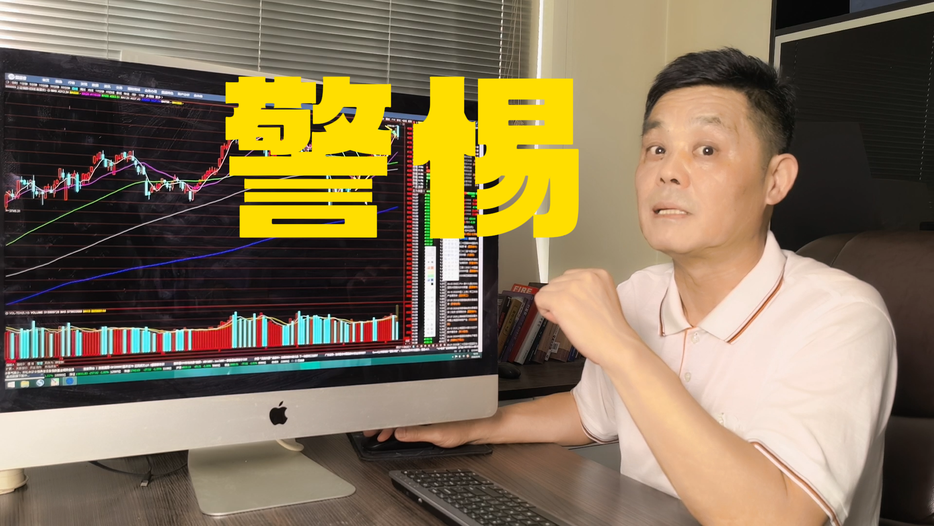庄会军:事不过三!警惕真调整 庄会军:事不过三!警惕真调整