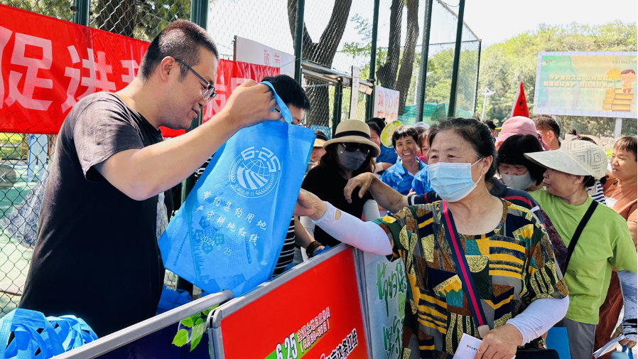 节约集约用地，严守耕地红线 昌平区开展“6·25全国土地日”宣传活动