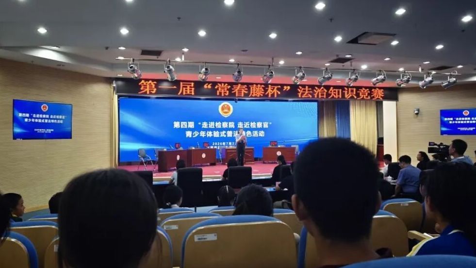 一纸良策护青苗，法治护航伴成长