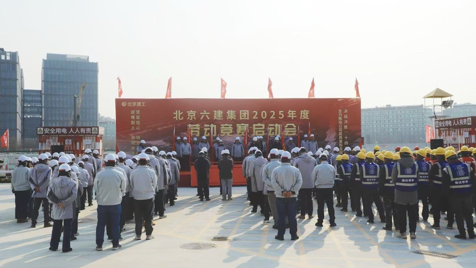 人勤春来早!劳动竞赛吹响重点工程建设号角 人勤春来早!劳动竞赛吹响重点工程建设号角