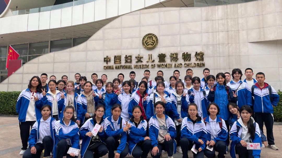 昌平区组织昌平二中新疆班学生开展主题教育系列活动 昌平区组织昌平二中新疆班学生开展主题教育系列活动