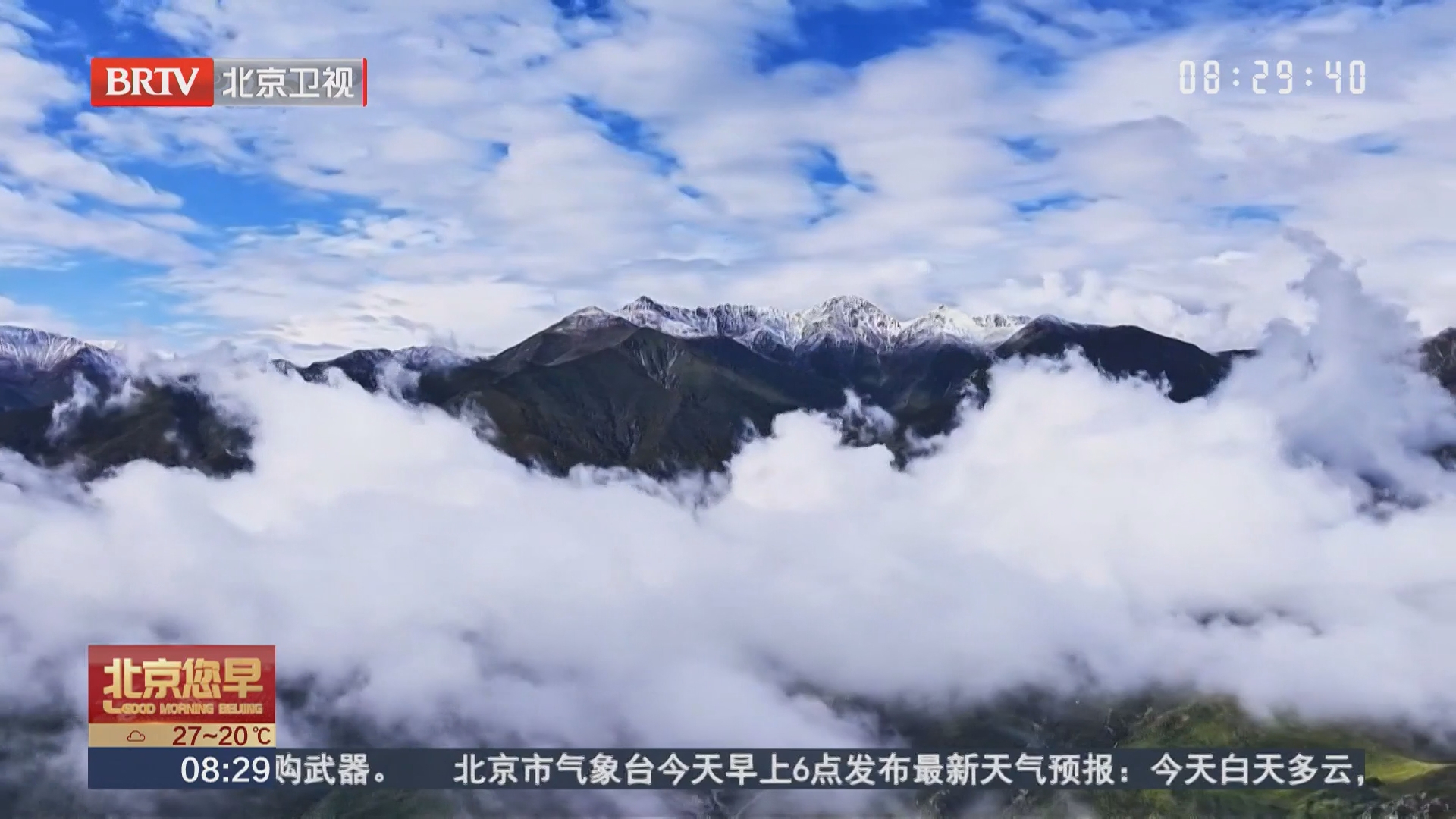 甘肃积石山：雨歇云开 邂逅金秋雪山