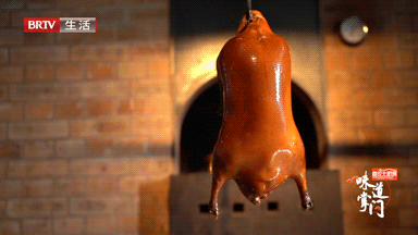 认识一下北京烤鸭的“鸭” 认识一下北京烤鸭的“鸭”