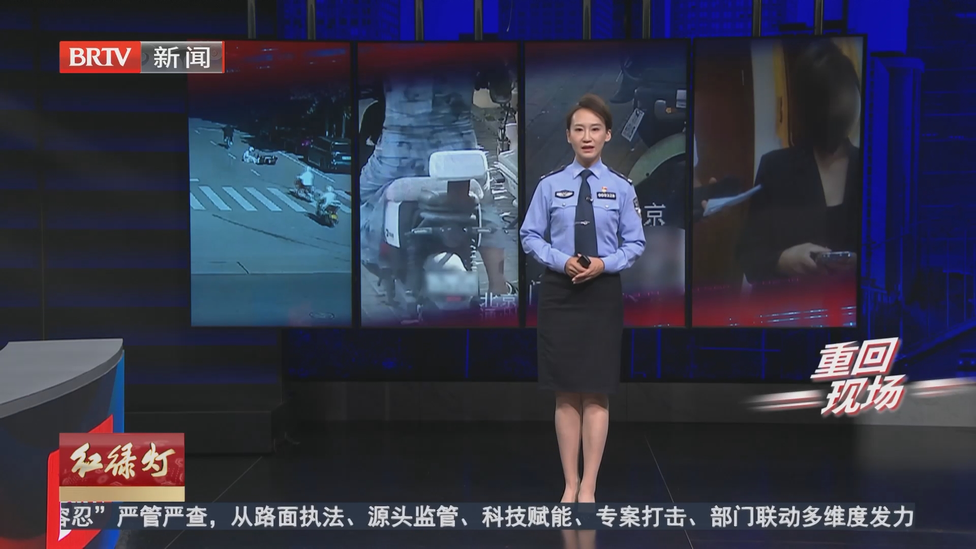 《红绿灯》20260808