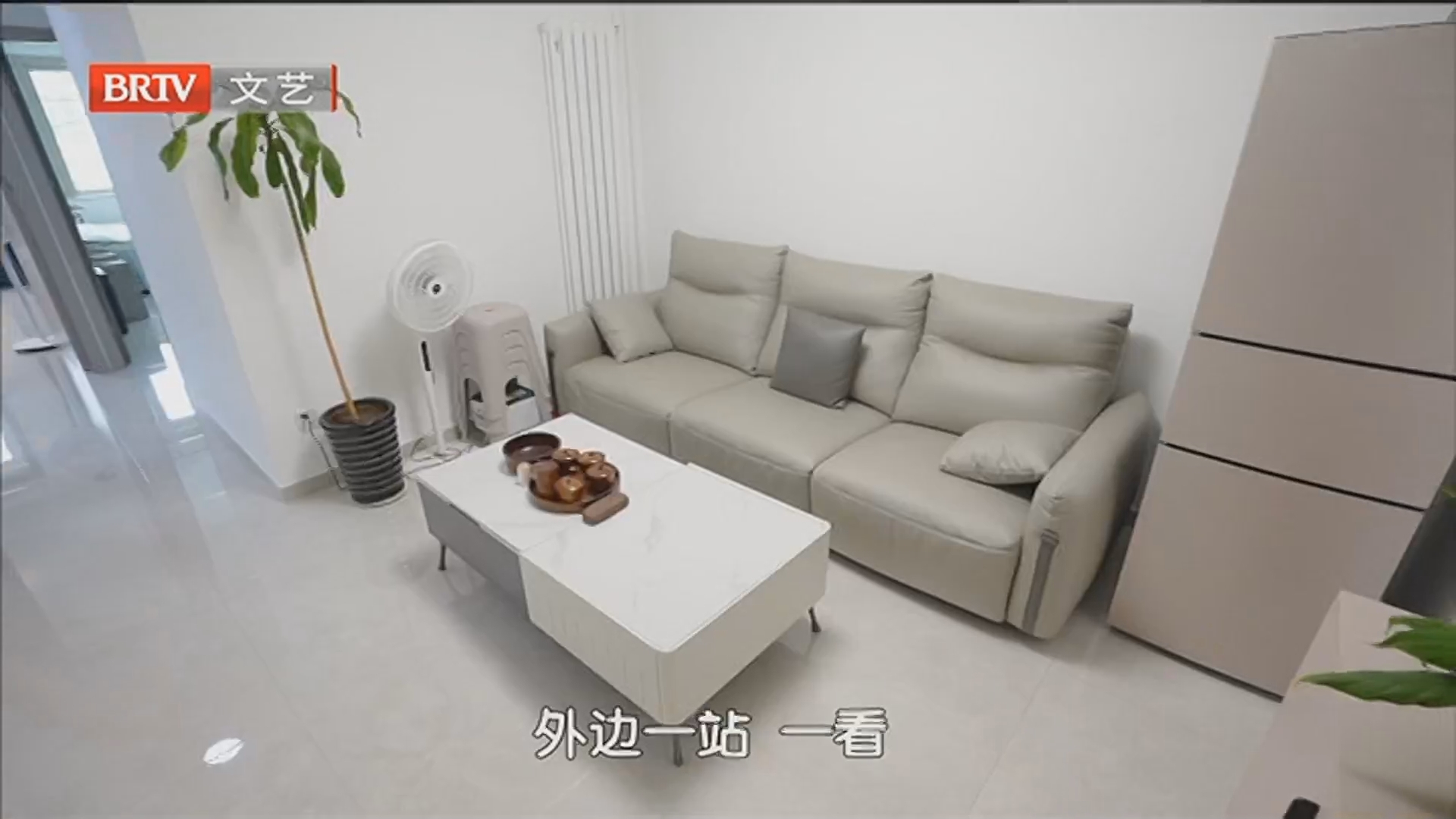 《居家卫士》20260626