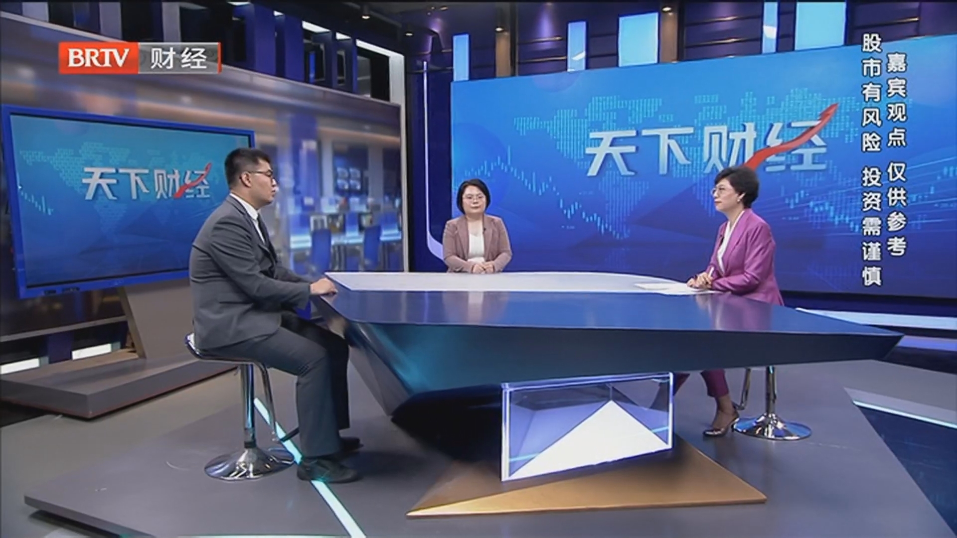 《天下财经》20260526半导体多股长阴 “假摔”还是真跌？