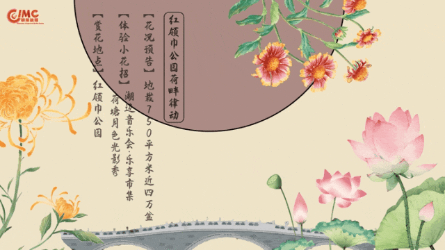 邀你来“撒花儿”,北京朝阳秋日赏花日历来啦→ 邀你来“撒花儿”,北京朝阳秋日赏花日历来啦→