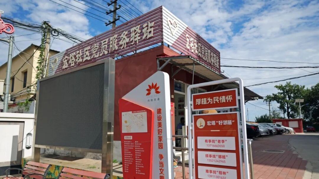 北京房山：家住“宏塔” 心有“灯塔”