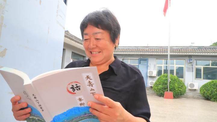 昌平区十三陵镇域历史文化书籍《天寿山下话家乡》向村民发放