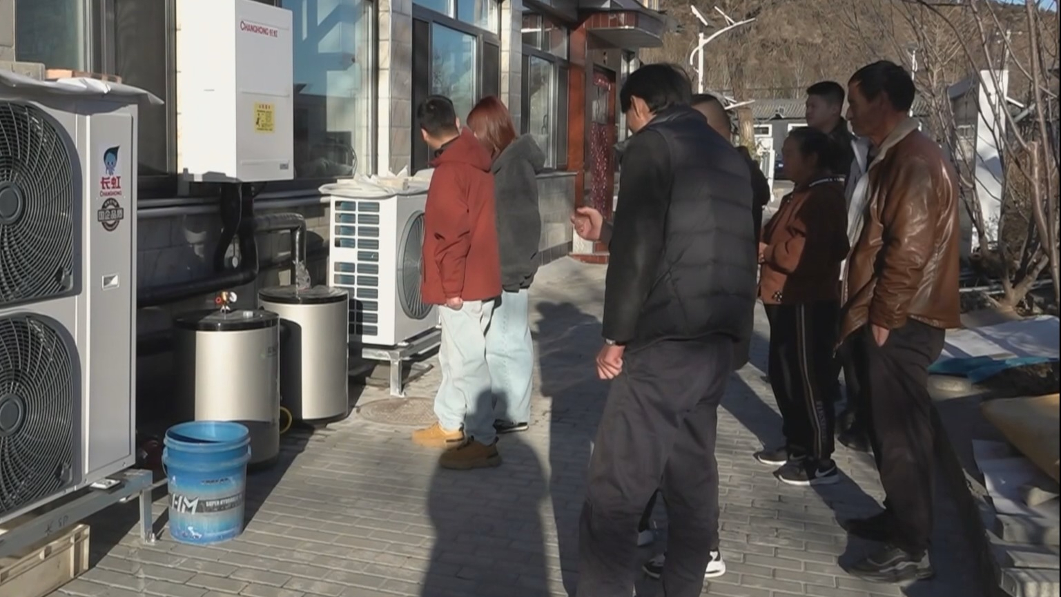 “清洁取暖”年度民生实事任务超额完成 本市农村地区已全面具备供暖能力