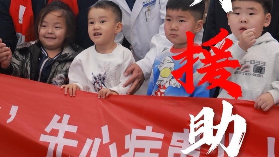 中国向蒙古国提供人道主义医疗援助，帮助200名先心病孩子手术!