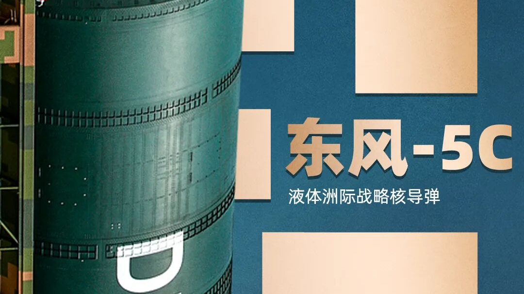 中国人民解放军火箭军成立十周年,武器装备实现跨越式发展 中国人民解放军火箭军成立十周年,武器装备实现跨越式发展