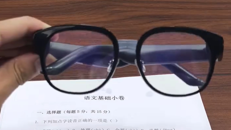 2026高考安检有新变化！考生务必关注眼镜佩戴新规