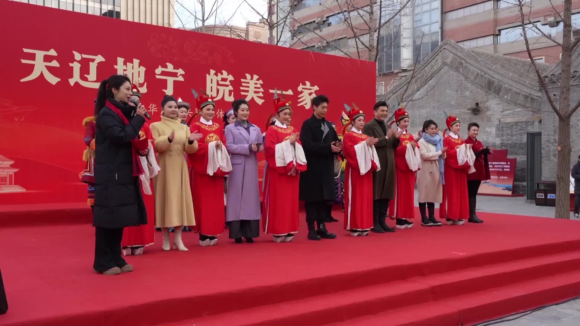 辽皖非遗齐聚蒙藏学校旧址，跨文化之约等你来赴！