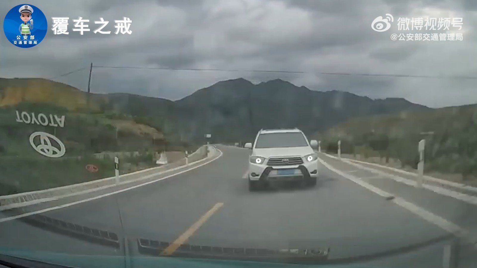 小客车越线碰撞 驾驶员全责 小客车越线碰撞 驾驶员全责