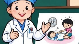 夏季高温来袭 一键get防中暑技巧! 夏季高温来袭 一键get防中暑技巧!