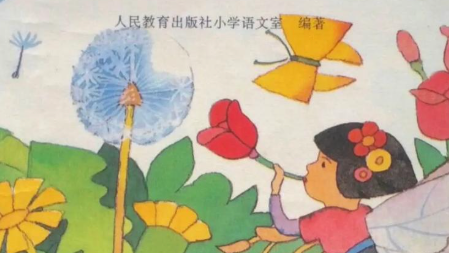 没有一篇课文是白学的  影响你最深的是哪一篇？