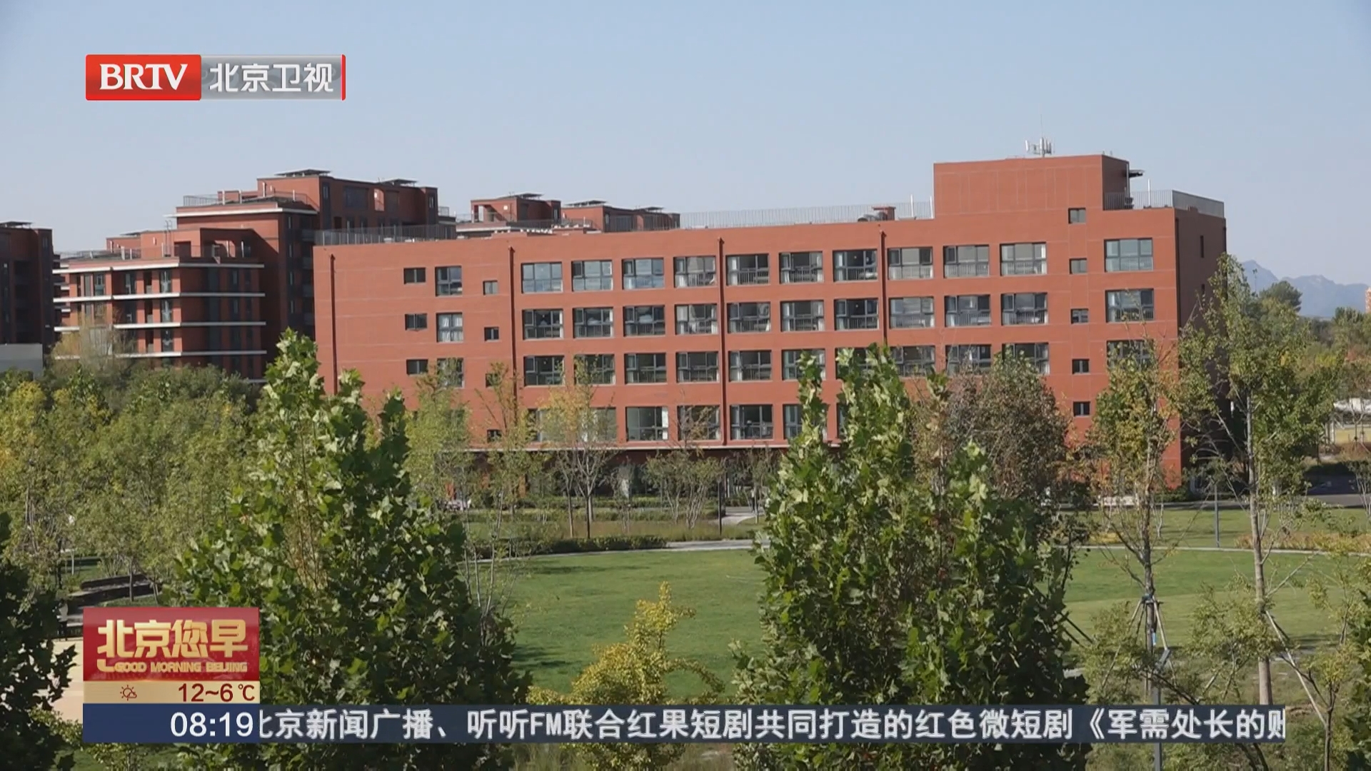 走进怀柔科学城“硬核”园区 老旧厂房变身高端仪器装备创新高地 走进怀柔科学城“硬核”园区 老旧厂房变身高端仪器装备创新高地