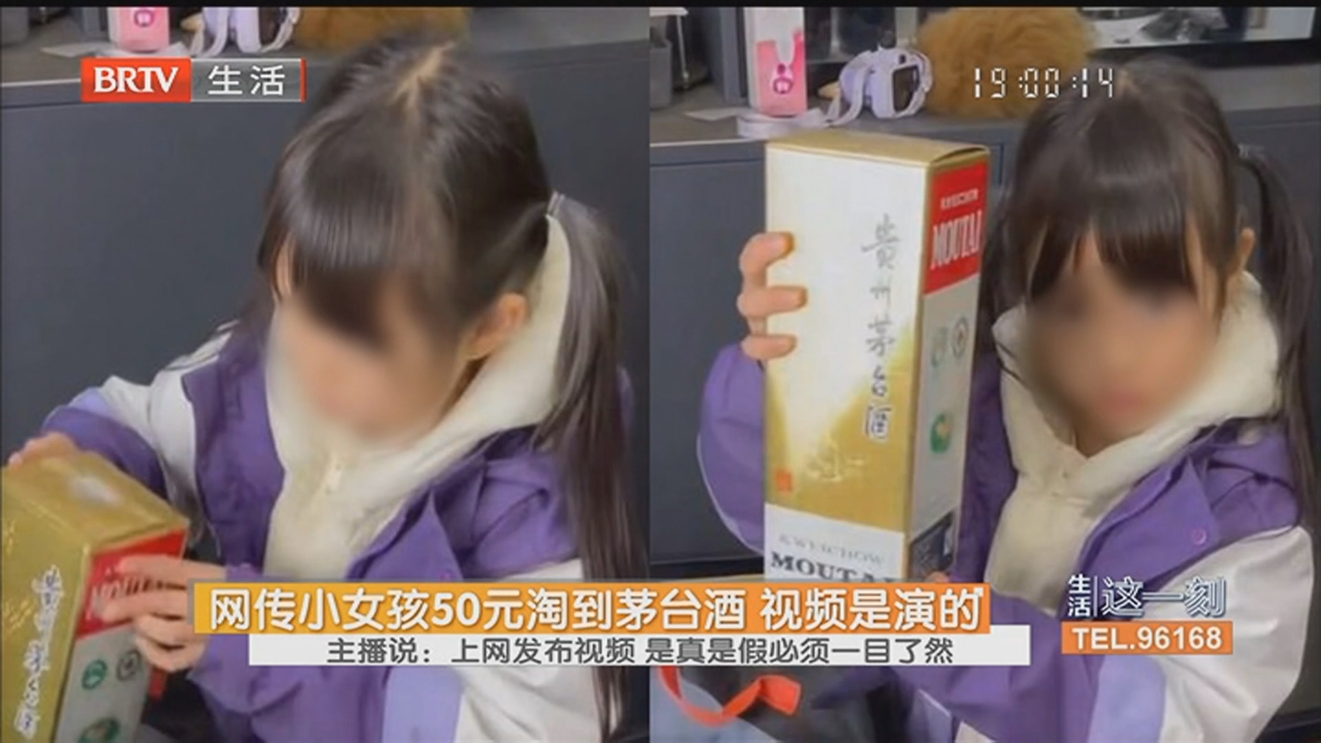 《生活这一刻》20260116