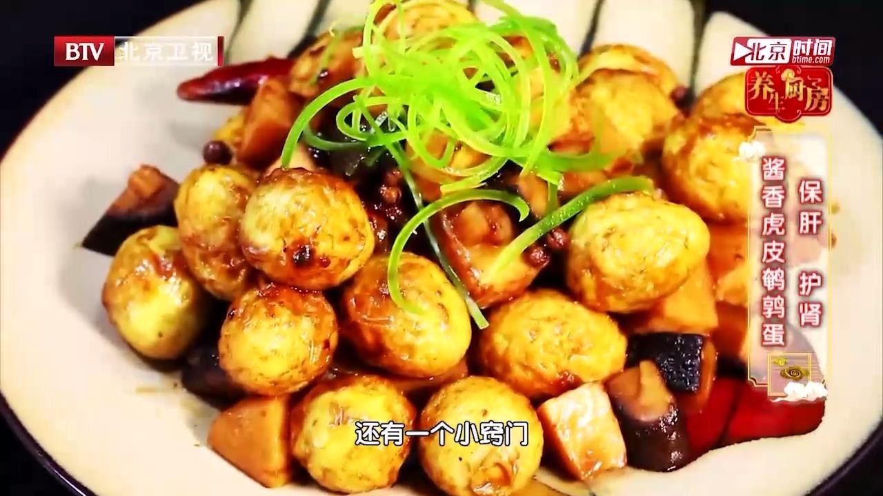 给肉都不换的酱香虎皮鹌鹑蛋，加入两样黑金宝贝，有助冬季补肝肾！