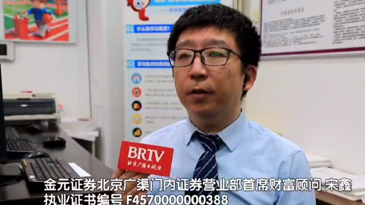 关注股市热门消息面：楼市暖意传导 A股地产板块迎“结构性修复”