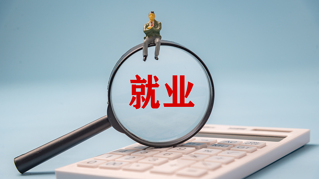 事关退役军人就业创业,8月1日起施行! 事关退役军人就业创业,8月1日起施行!