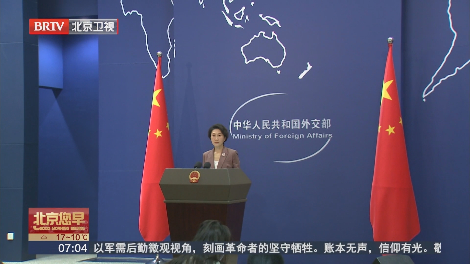 外交部：美方应停止干扰企业之间的正常经贸合作