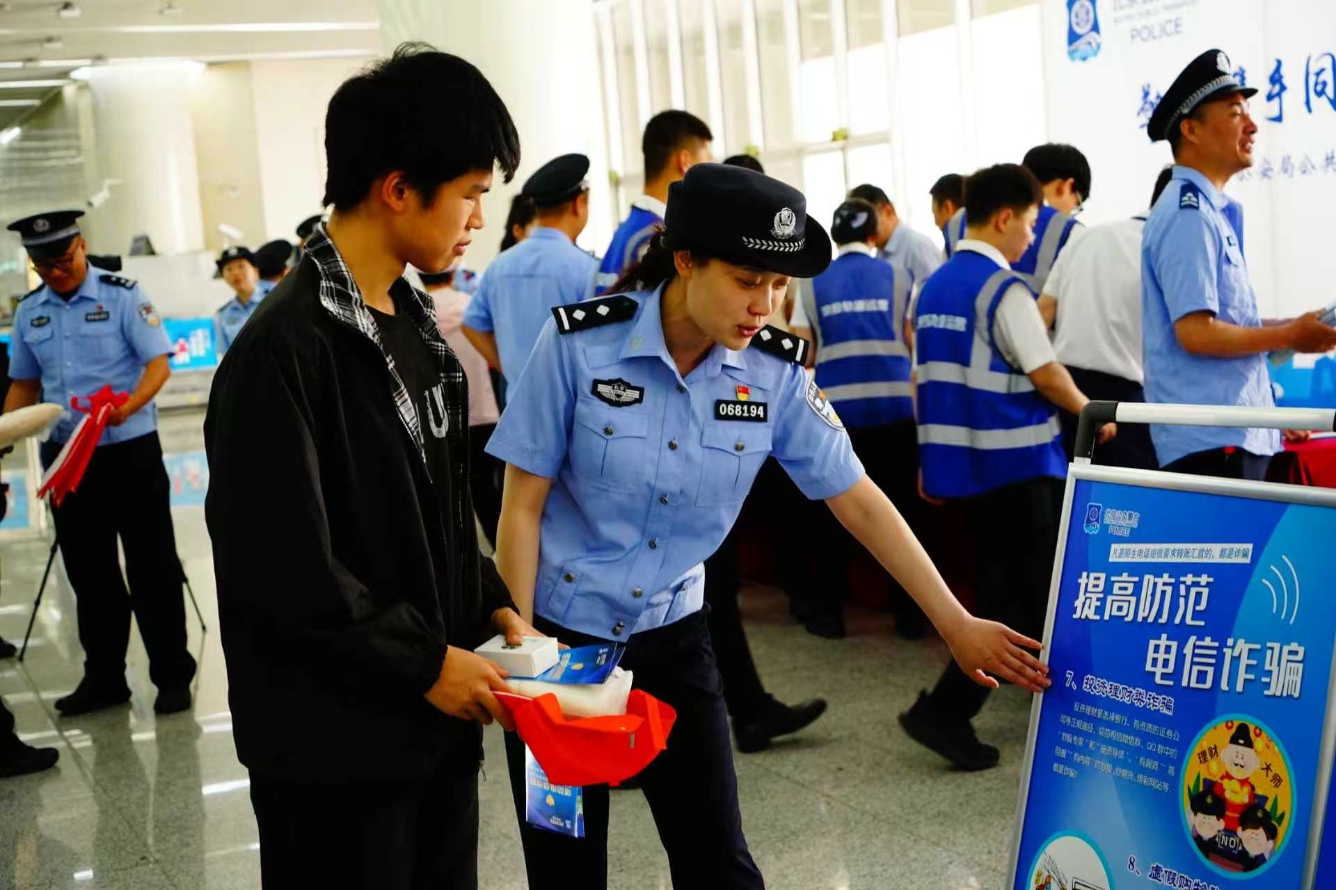 刷单、冒充客服都是坑！北京公交警方开展防范电诈主题宣传活动