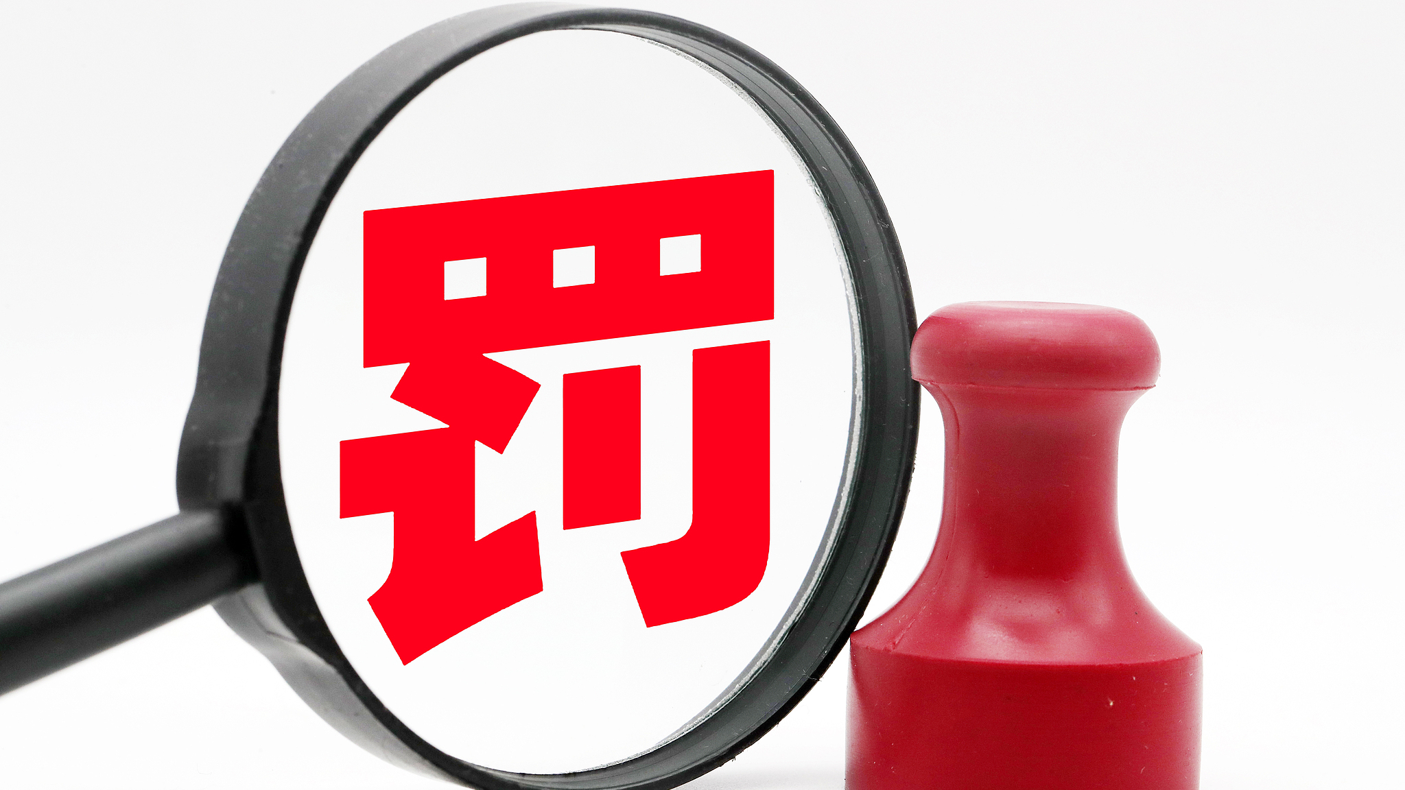 “蔡国强烟花秀”调查结果公布 贯彻落实“两山”理念，需法治与道德双重约束