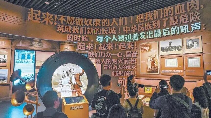 国庆中秋假期，北京市爱国主义教育基地迎来参观热潮