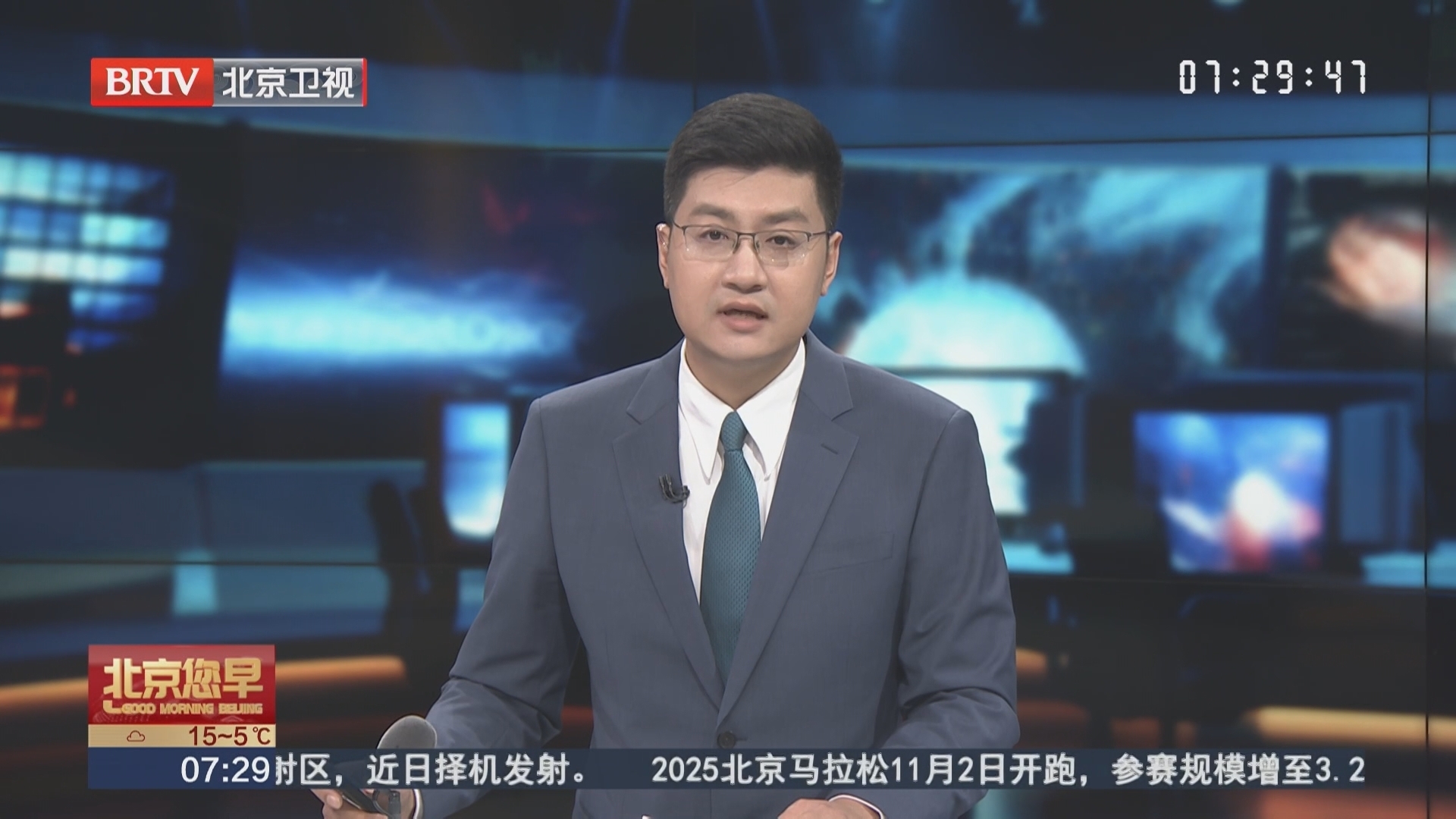 美加州“帕利塞兹”山火案嫌疑人出庭 拒不认罪