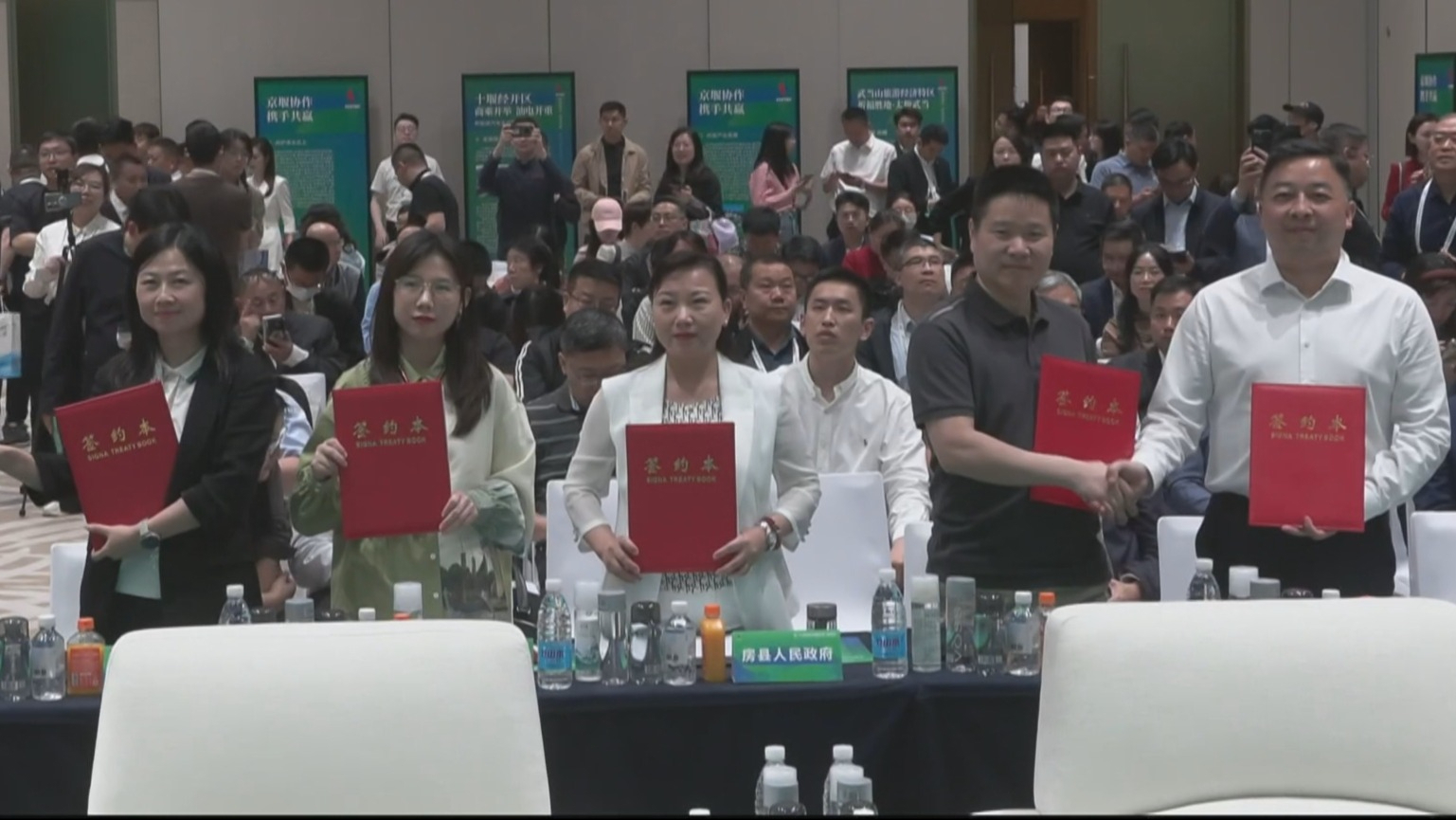 湖北十堰亮相北京科博会 11个项目现场签约