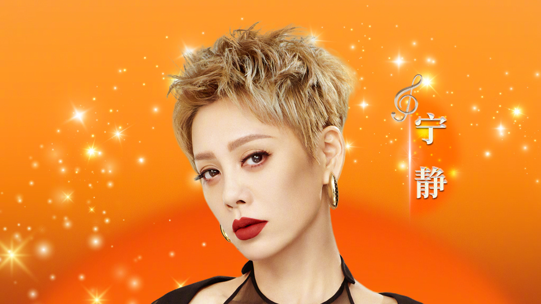 2026北京跨晚第二波阵容官宣 2026北京跨晚第二波阵容官宣