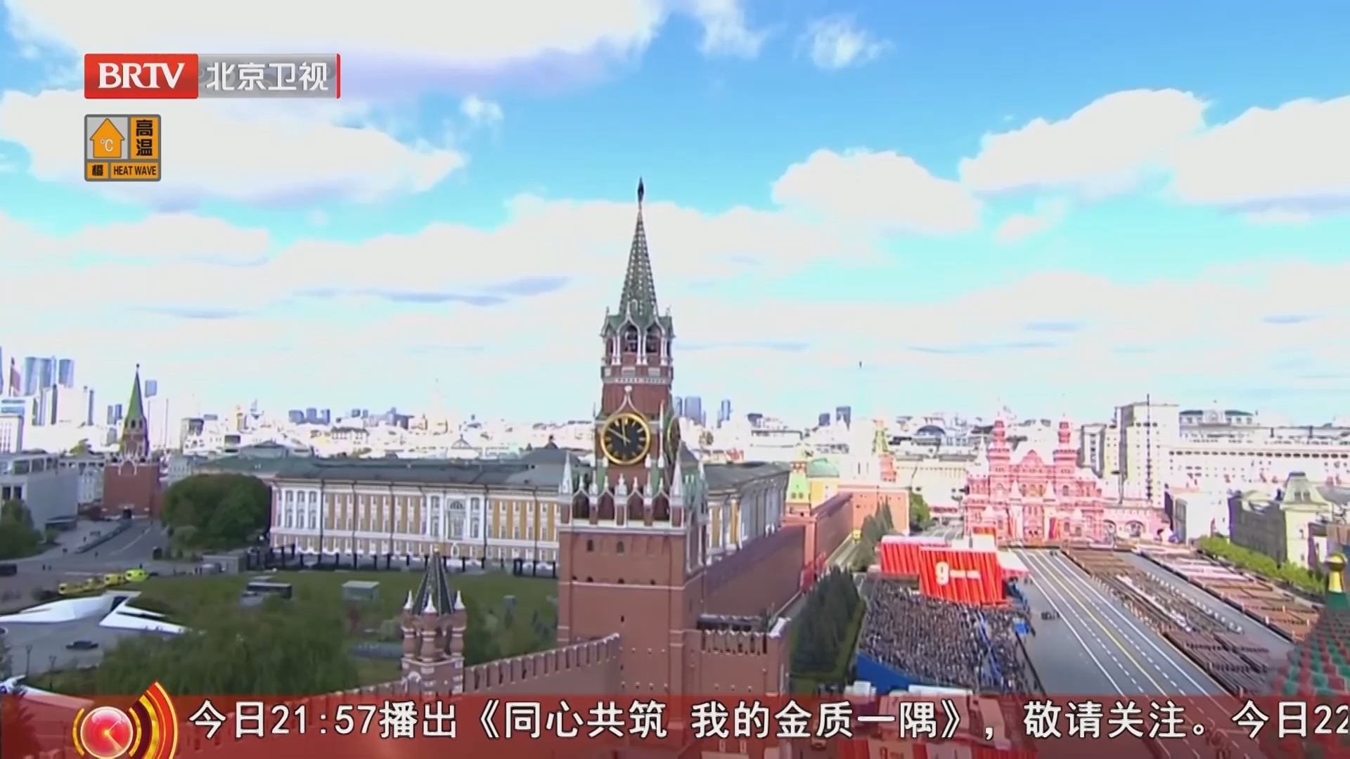 《档案》20250623苏联伟大卫国战争 就从这里打响