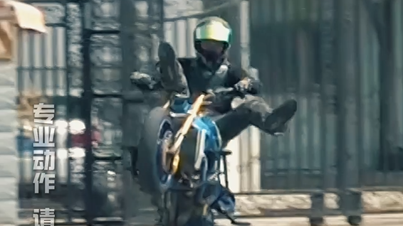 炫酷机车表演 网友直呼过瘾 炫酷机车表演 网友直呼过瘾