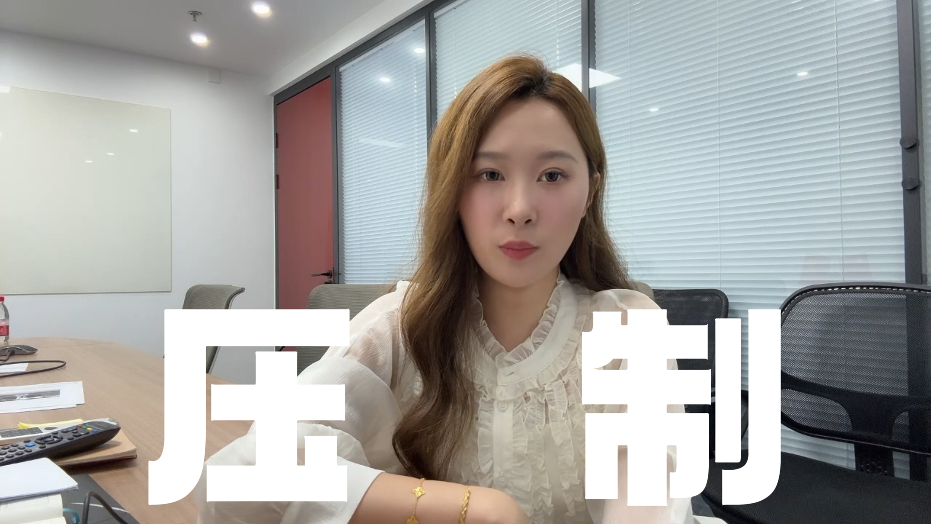 刘芳吟:科技股受压制 短期控制仓位 刘芳吟:科技股受压制 短期控制仓位