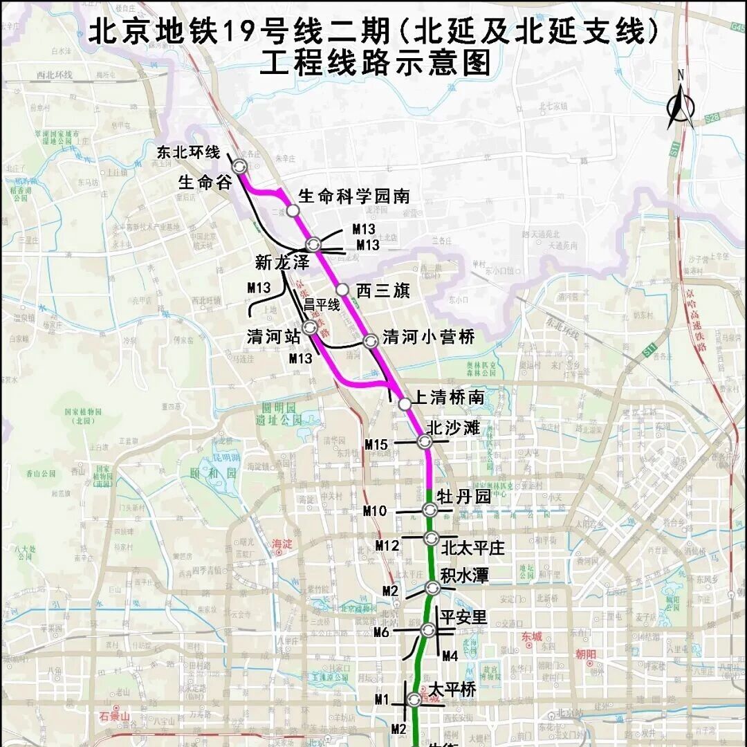 半小时直达中心城区！北京地铁19号线二期全面开工