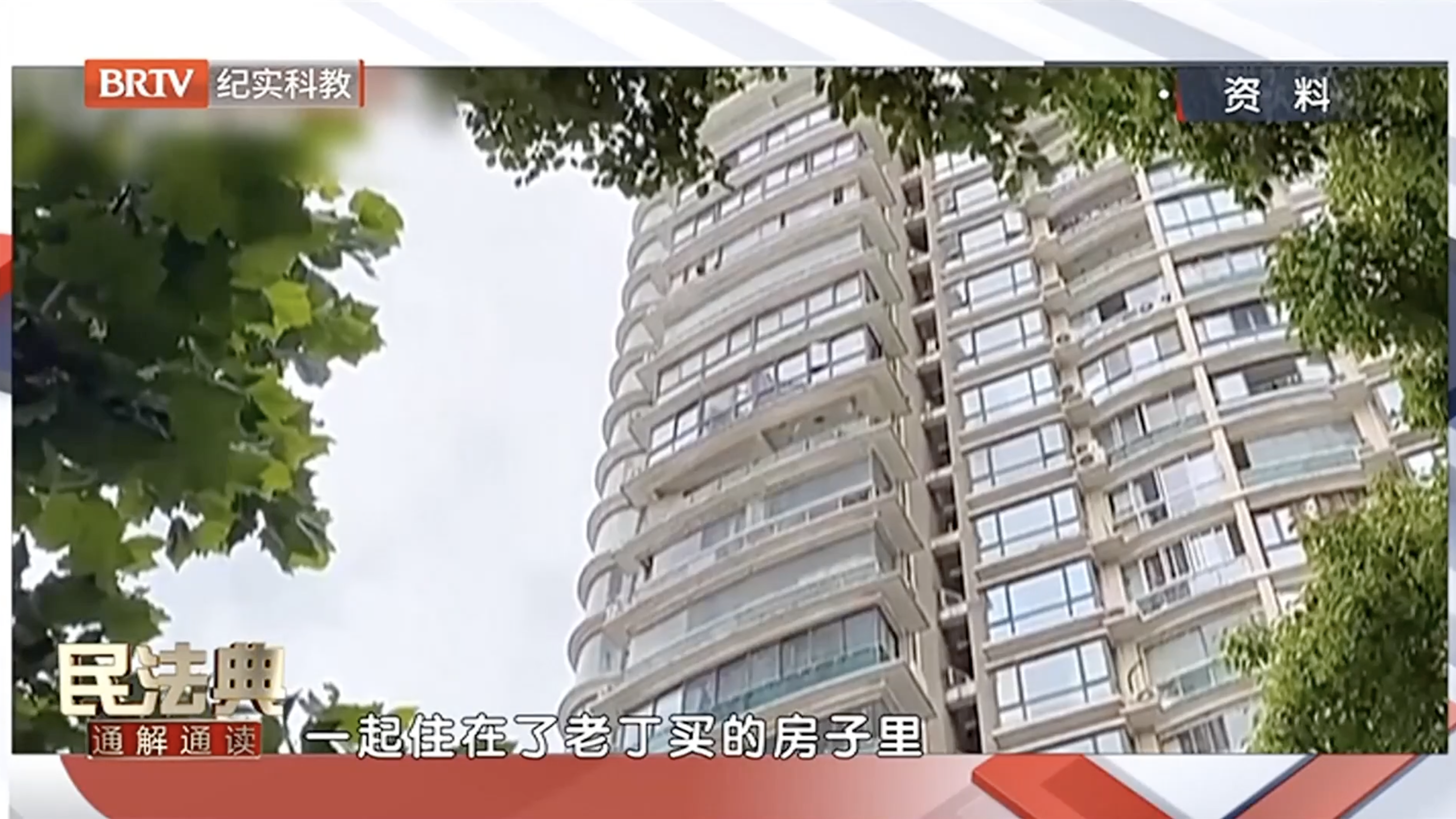 父母子女相互继承权：转继承与代位继承