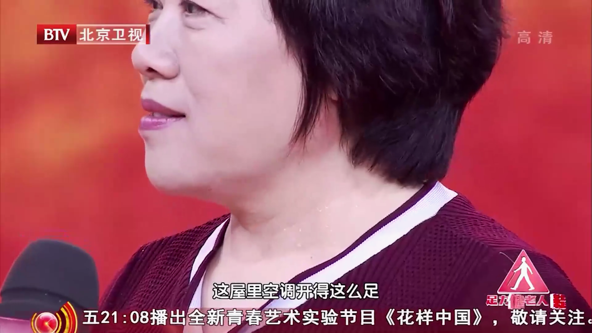 老爱出汗，可能是糖尿病并发症——自主神经病变！