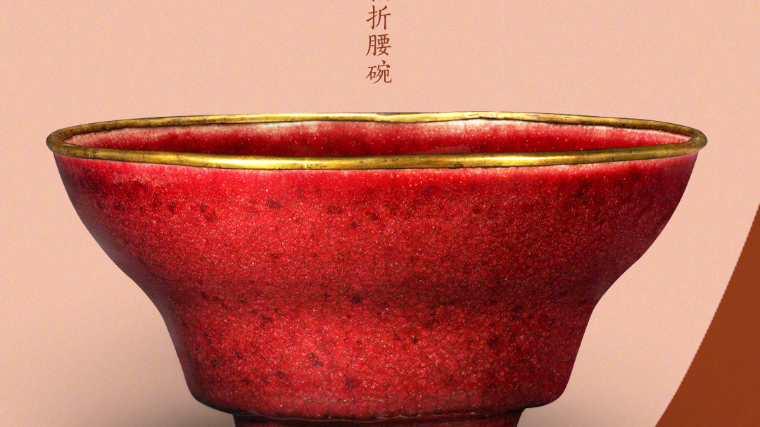 故宫博物院壁纸上新！顶流审美还得看咱们中国文物