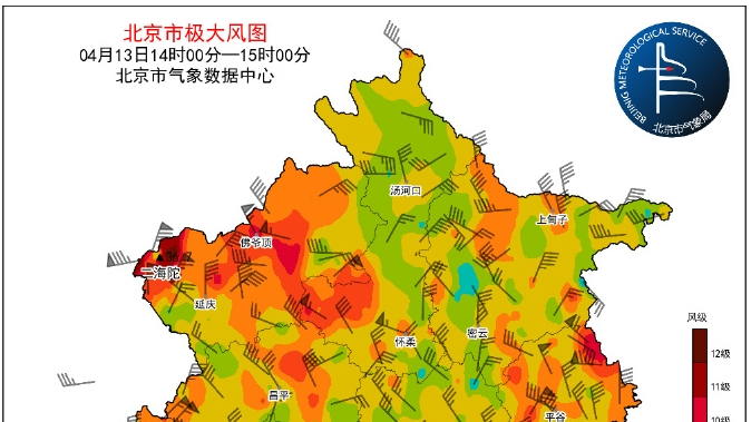 北京此次持续性大风天气将在明天傍晚结束