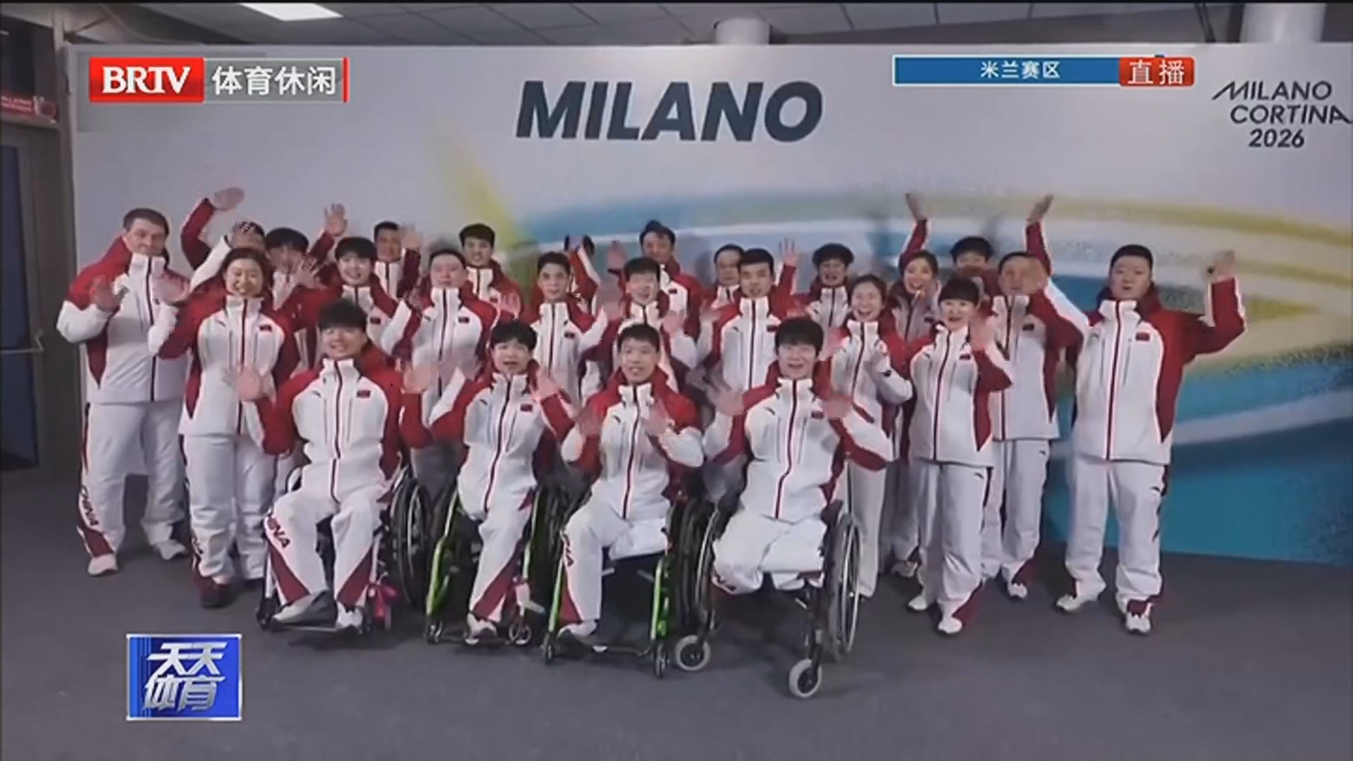 《天天体育》20260307