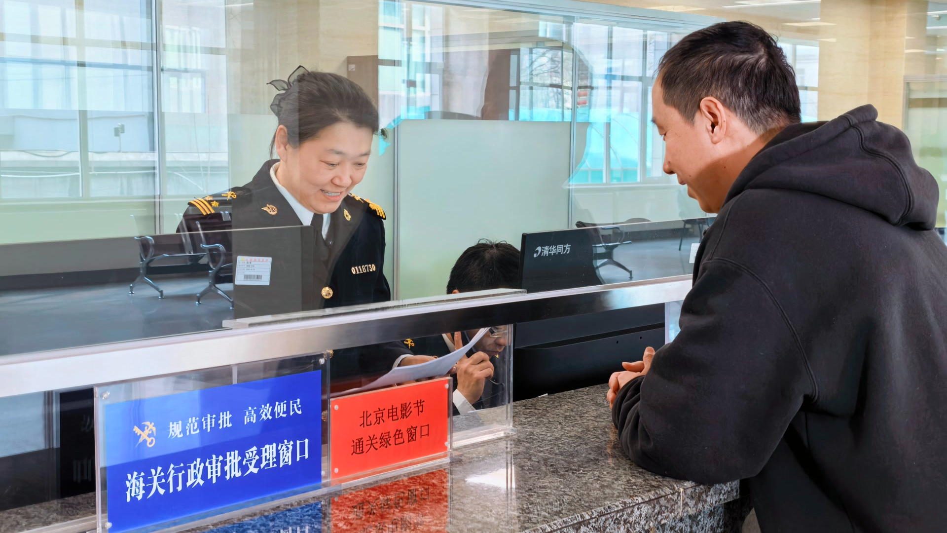 北京国际电影节首部进境影片通关进京 北京国际电影节首部进境影片通关进京