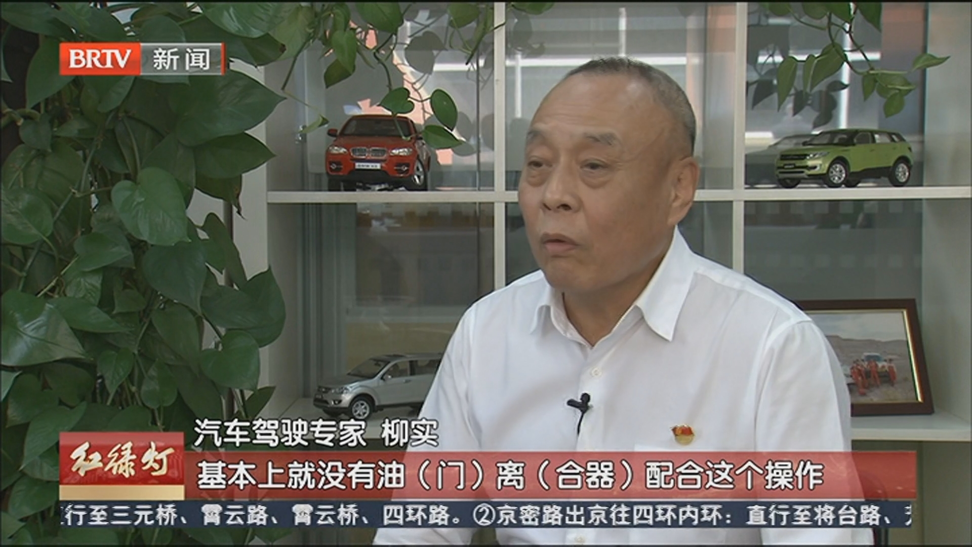 柳实安全说:操作失误险“翻车” 两大诱因需警惕 柳实安全说:操作失误险“翻车” 两大诱因需警惕