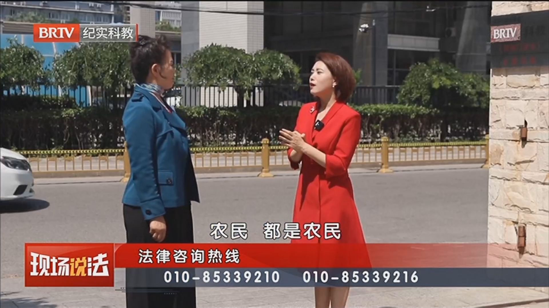 《现场说法》20260514三十年的契约
