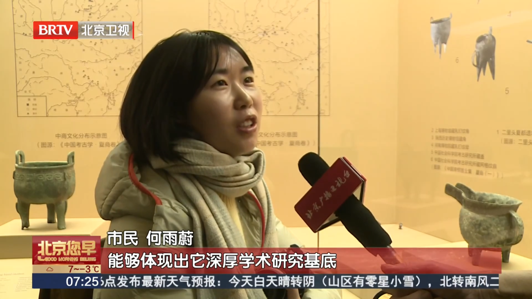 名校预约“一票难求” ？高校资源如何实现开放与秩序的平衡？