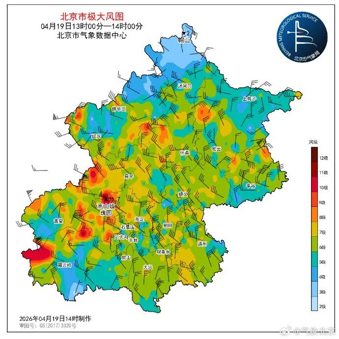 北京下雨了,沙尘能减弱吗? 北京下雨了,沙尘能减弱吗?