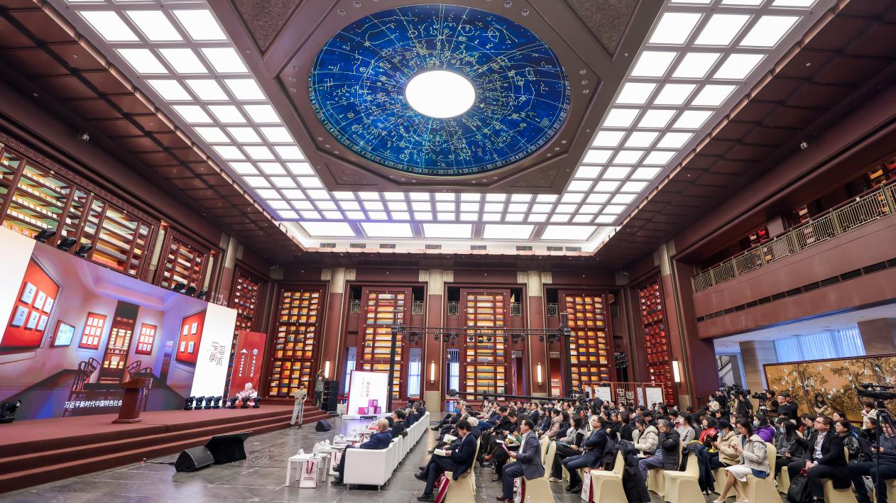 2024年度中国自主的知识体系成果发布