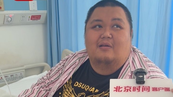 512斤男子说什么减肥方法不如饿管用