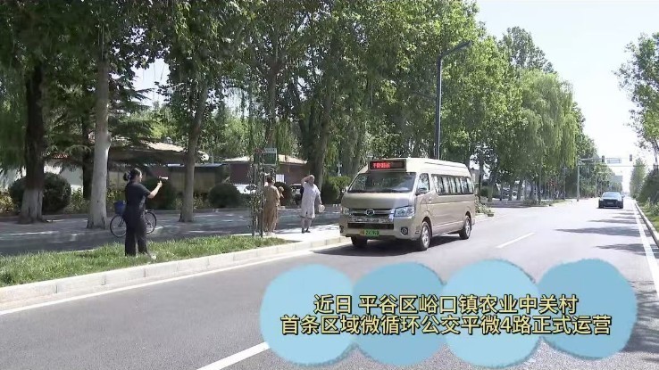 交通路网的“毛细血管” 为群众输送民生温度
